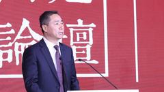 工信部副部长回应国外对中国制造2025质疑:一视同仁