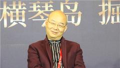 正和岛创始人兼首席架构师刘东华演讲