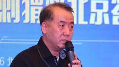 金锝投资董事长任思泓