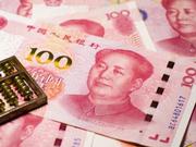 外媒：中国央行可能会很快再次下调存款准备金率