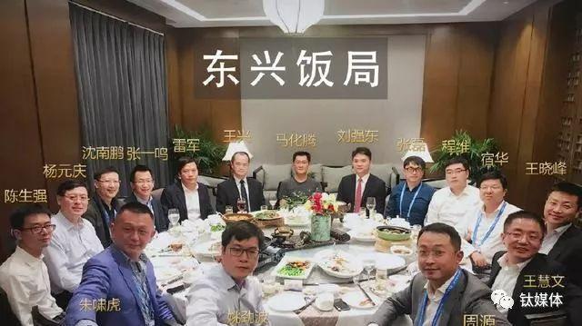 去年末刘强东和王兴在乌镇组的那场“东兴饭局”上,陈生强位列其中