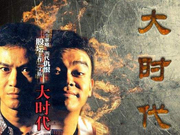 恒指创收盘历史新高 基金经理：港股大时代已然来临