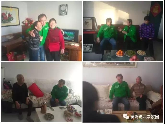 黄鸣说,春节期间一直在忙着慰问公司员工
