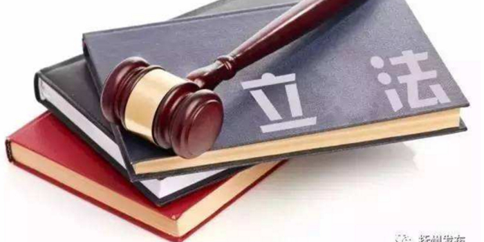 南平市首部实体性地方法规 今日起正式施行