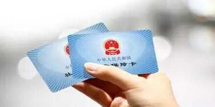 厦门失业保险费率下调 10月扣缴的社保费少了