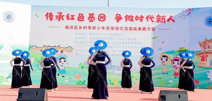 精彩亮相！海沧这些学校…