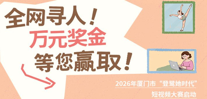 征集延期！万元奖金等您赢取！