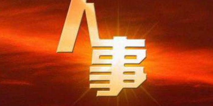福建省委办公厅原副主任许守尧任福建省委网信