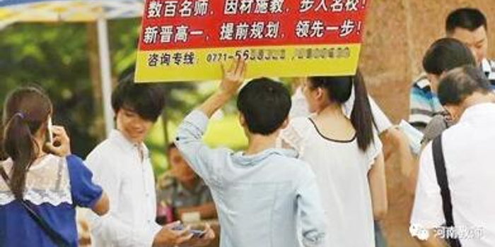 暑假培训班多少节课一期合适 w700h350z1l10t105ef.jpg