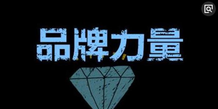 2019年最权z\u0001的排行_国际权威排名2019年中国10大品牌 第1到第10你用过