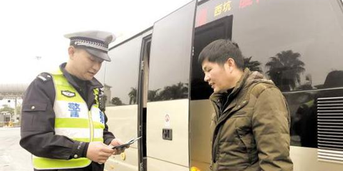 如何加入反扒民警 w700h350z1l10t104b8.jpg