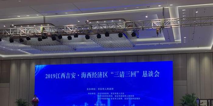 2019吉安市经济总量_吉安市地图(2)