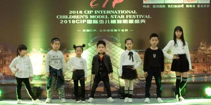 童年只有一次 来CIP国际少儿童模大赛让你感受