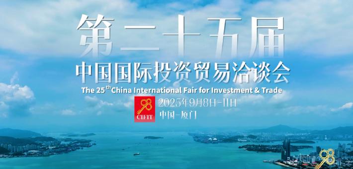携手中国 投资未来