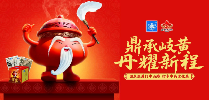 一座城的传家宝 几代人的南洋清