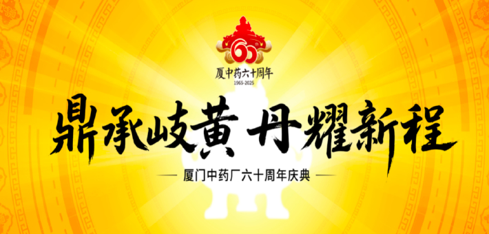 原来厦门人的传家宝竟是TA