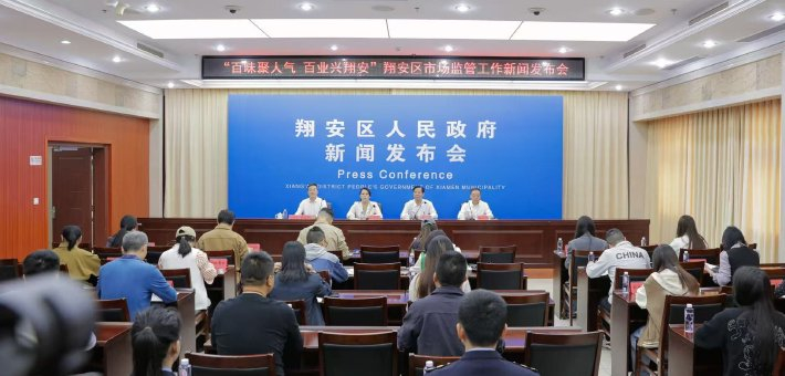 翔安打造“双百”品牌