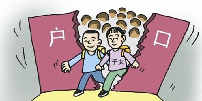 外来人口好处_唐僧是外来人口图(2)