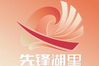 薛岭山公园儿童乐园完成游乐场设施改造提升