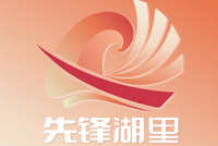 朱子学与全球文明对话大会在福建南平举办