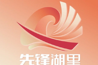 厦门市湖里区改革引领 群策共绘金砖数字小镇蓝图
