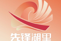 厦门湖里区数字改革助力企业主动履责 提升安全生产治理水平