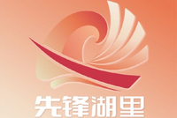 厦门市湖里区政企同频 共绘数字小镇新图景