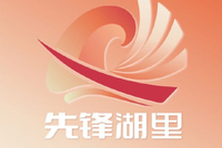 厦门市湖里区改革协商汇众智 打造多层次养老服务体系