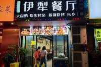 湖里这家餐厅又又又火出圈了！员工还攒钱在伊犁老家盖起了房子