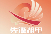 三色矩阵激发共建共治活力 厦门湖里区以制度创新推动基层治理提质增效