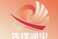 厦门湖里区共建共治共享打造人才发展新生态