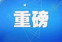 “她经济”赋能鹭岛消费热潮 “一鹭繁花 她焕新颜”2026厦门女性消费月启幕