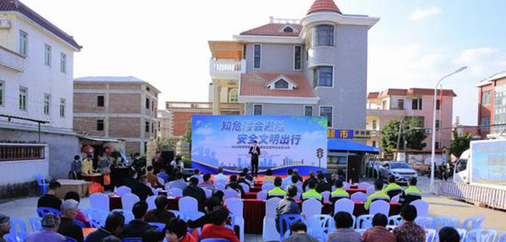 翔安举办全国交通安全宣传日主题活动