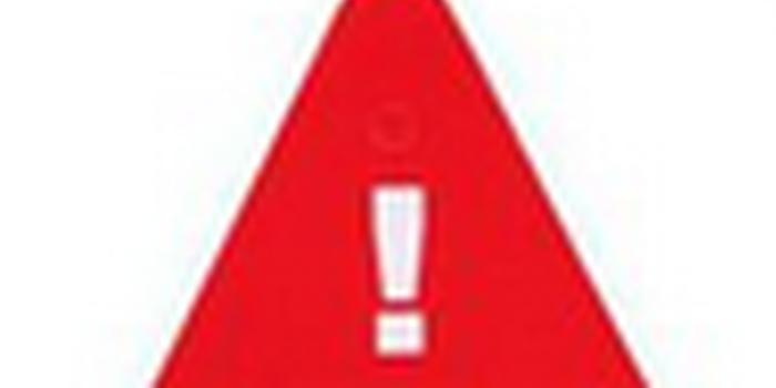 福州今年第一批17家单位被挂牌警告 红牌黄牌