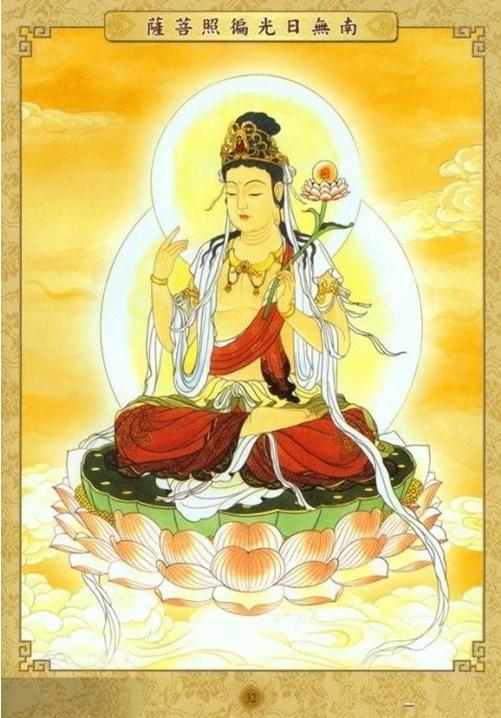 日光菩萨的名号,是取自“日放千光,遍照天下,普破冥暗”的意思。
