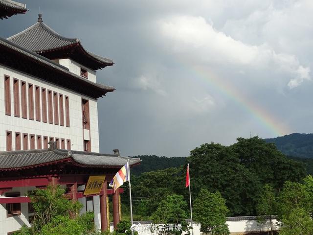 云门佛学院雨后彩虹