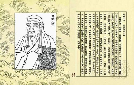 作为一代禅宗大师。慧能的禅学思想是极为深刻丰富的。