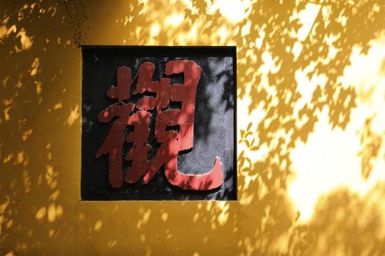 大修行人一定要闭关吗?(摄影:惜缘法师)