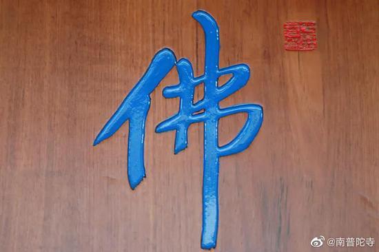 如何修学三皈依