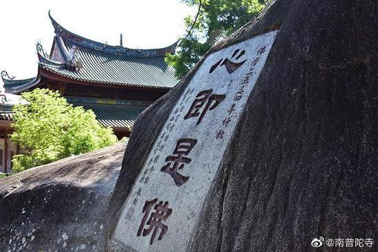 《圆觉经》里说:“一切众生,从无始际,由有种种恩爱贪欲,故有轮回。”(图片来源:厦门南普陀寺)