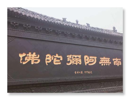 彻悟大师:愿力非思议(摄影:道宣先生)