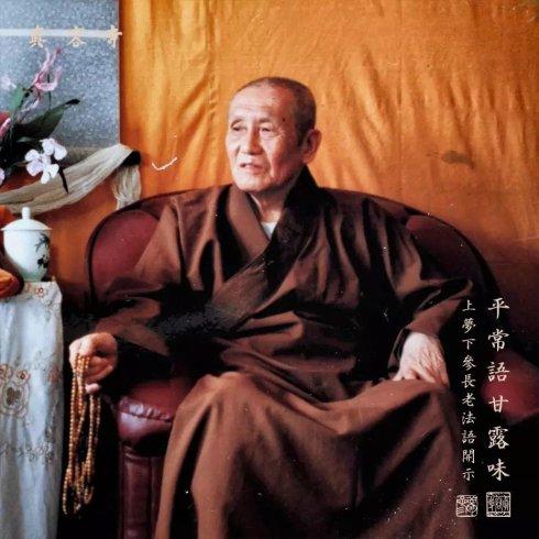 “回”,就是把我们所有的功德,收回来;“向”,就是向外放。