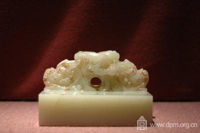 白玉龙纽“如来大宝法王”印,明永乐,通高8.3cm,边长12.8cm,厚3.5cm,西藏博物馆藏。