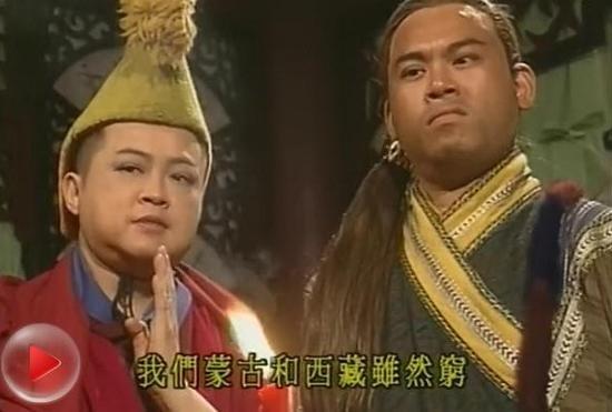陈小春版《鹿鼎记》中的桑结嘉措和噶尔丹,不过历史上的桑结嘉措没有出家,没有出家,没有出家,重要的事情说三遍。