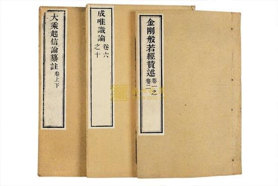 佛教典籍