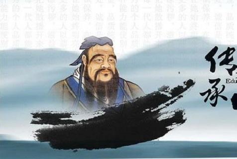 孔子