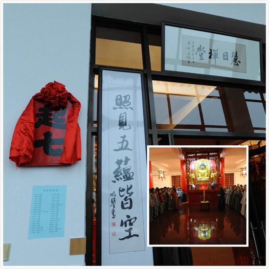 虚云禅林(图:资料图)
