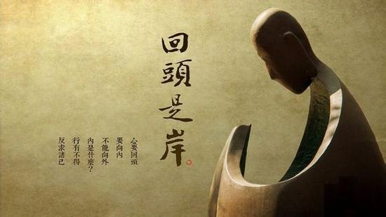 放弃,人生优雅的转身