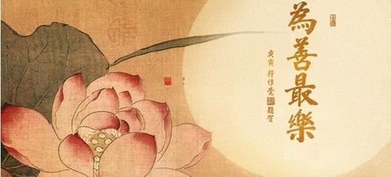 心像田地,能播种善恶的种子,生长善恶的苗子,最后结成善恶的果实