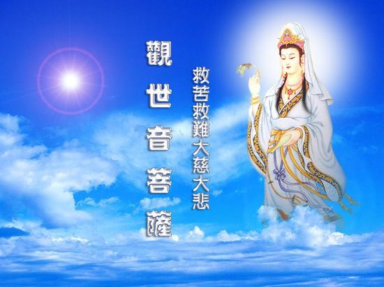 观见菩萨,放大神光,开我慧性